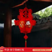 木語家居 燈籠 春節過年掛件掛飾幼兒園手工diy小紅裝飾品新年場景布置【MJ7206】