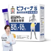 【蝦皮直營】森下仁丹 晶球長益菌 益生菌 50+10加強保健(30包/盒) 日本 乳酸菌 調整體質