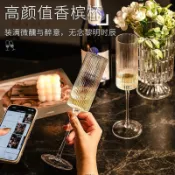 ✨台灣熱賣✨高顏值豎紋馬卡龍色香檳杯玻璃酒杯套裝家用紅酒葡萄酒杯