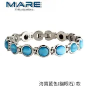 § 全館7折 § 【Mare】㊣316L白鋼手鍊：海寶藍(貓眼石) 款【售後服務&保固12個月】