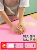協貿國際日用品生活7館 硅膠面板食品級面包墊包餃子墊子板不粘特厚搓面和面烘培面粉墊板