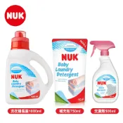 德國【NUK】洗衣系列-(嬰兒洗衣精瓶裝1000ml/補充包750ml/衣物去漬劑500ml)