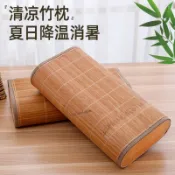 【店長推薦】 夏季竹質涼枕頭竹塊空心竹編夏天枕頭鏤空枕頭麻將塊竹絲冰絲枕頭