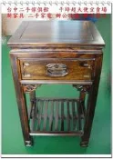 樂居二手家具 仿古傢俱賣場 LG-150*全新雞翅木花架 花瓶架 展示架* 台北 桃園 新竹 台中 彰化 南投二手傢俱買