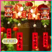 🧧新年好物🧧2026新款馬年福字盆景小掛飾春節過年綠植鈴鐺室內掛件新年裝飾品 新年擺件 轉運裝飾 A2RA
