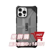 樂拼購🔥UAG 美國軍規 iPhone Xs Max XR 頂級版防摔殼 尊貴系列 耐衝擊保護殼