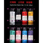 Lifefactory唯樂 Hydration Classic Cap 平口瓶 350ml 美國製 彩色玻璃水瓶 公司貨