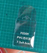大PVC透明套7.3*9.5cm 適合放御守 如逸袋B16 平安符 福袋 【鹿府文創 F0309 】