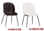 蘆洲巨林家具館..巴特力餐椅(黑/白)(單只)-CM*533-3..台北地區兩張以上免運費!!
