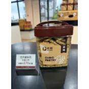 麥纖口味（原味）-老楊方塊酥立方罐520g嘉義名產