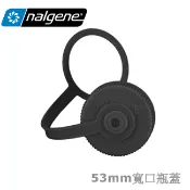 台北山水戶外用品專門店 Nalgene 寬嘴壺蓋/寬口瓶蓋/水瓶配件/適用寬口500cc水瓶/口徑53mm 美國製 2180-0016 黑色