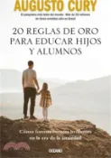 【三民網路書店】20 Reglas de Oro Para Educar Hijos Y Alumnos: Cómo Formar Mentes Brillantes En La Era de la Ansiedad 作者：Augusto Cury