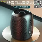 (可開發票/報價單）滿300發貨無線重低音音箱 音箱 喇叭 藍芽音箱 藍芽喇叭 串聯喇叭 車用音響 重低音喇叭狂熱者s5