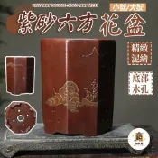 築夢居 台灣公司 可開發票 【免運 紫砂泥繪六方花盆】六角形老樁盆 古典中國風小花盆 六方形春蘭盆 簽筒蘭花盆 紫砂粗陶盆景盆 紫砂花盆特惠/店長推薦 全館折扣 售後保障 6zm66