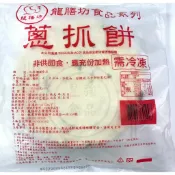 【喬昱Food】🍽️龍膳坊抓餅－新鮮蔥段／冷凍食品／批發／微波／即時上桌／方便包／素食抓餅