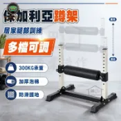 錦盛實木家居 免運 公司貨 可開發票 【承重 宅配免運】保加利亞深蹲架 單腿抬高分腿蹲 訓練架 居家腿部訓練 下壓腿 健身器材 核心穩定訓練工廠直銷 售後保障 全館折扣 店長新品推薦 6j91911