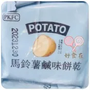 好食在金瑞祥PKFC馬鈴薯鹹味餅乾 量販包 3000g (奶素) 鹹味餅乾 馬鈴薯餅乾 鹹餅乾 POTATO餅乾 零食