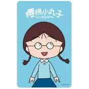 【康是美官方網購】【愛金卡】櫻桃小丸子同學會-小玉 icash 2.0