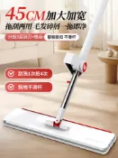摩可美家 拖把 好媳婦平板拖把家用一拖凈2025新款懶人刮水一體免手洗布拖地神器