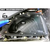 雷霆王-空氣濾清器總成的防水條【SC36AH、SC36AJ、SC36AE、SC36AF、SC36AG、光陽空濾外蓋油封】