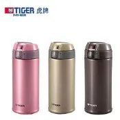 (店+)【TIGER 虎牌】TIGER虎牌 500CC彈蓋式保溫保冷杯/ 保溫杯/保溫瓶/保溫壺/保溫罐 MMQ-S050