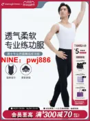 最佳優品 [台灣公司貨 可開發票]丹詩戈男士款專業芭蕾舞蹈服練功服體操服形體服連體衣服藝考
