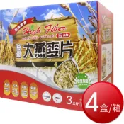 箱購免運 佳穎 高纖大燕麥片量販盒(1kgX3包X4盒)[免運][大買家]