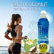 【生活市集】【酷椰嶼】100%現剖椰子汁500ml 酷椰嶼椰子水 飲料 果汁