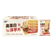 好市多 丹尼船長 高蛋白洋芋片 炙烤蒜香玫瑰鹽味 50公克 X 1入