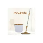 (店+)✈️免運 旋轉拖把 除塵拖把 妙潔炫拖平巧凈炫拖不銹鋼加強桿甩幹平板旋轉輕巧免 【好神拖拖把】