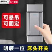 阿嫲的百寶屋 老式手按按鈕迷妳小開關220V床頭開關吊線手捏按鈕燈開關小按鍵，{鑫弘-工葉電器}可開發票
