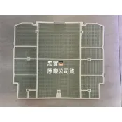 日立濾網 RA-36NU  RA-40NA RA-50QV1  RA-56DT  RA-56SG  RA-71DG