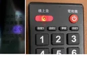 二手bb tv遙控器 (狀況當銷帳零件品