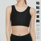 【說實話】束胸 短版魔鬼氈 超透氣改良式魔鬼氈 不熱不流汗 背心束胸 LES帥T 絕對束的平 F07