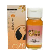 (國產蜂蜜認證)貴妃蜜700g 南投縣中寮鄉皇廷養蜂場