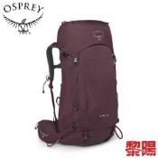 Osprey Kyte 48L 洛基溪綠 M/L 登山背包 穩定/後背/登山/健行 72OS004787