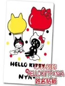 NYA（181） KITTY  2.2*0.9公分  防水 貼紙 標籤 256張 附收納夾、特價：150元