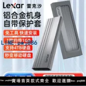 【便宜有好貨】雷克沙NVMe硬碟盒M2移動固態硬碟盒外接NGFF/SATA雙協議金屬機身