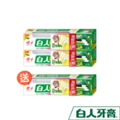 【白人】蜂膠牙膏牙刷組170g加贈牙間刷 【新品試用】【買2送1】(共3組)