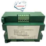 阿嫲的百寶屋 本安型液位控制繼電器JHK-36-2{鑫弘-工葉電器}可開發票