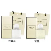 Jo Malone 地中海花園系列限量款香水100ml 合歡花／地中海苦橙兩款任選（全新正裝公司貨清楚中標）苦橙缺貨囉