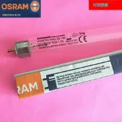 滿299發歐司朗/HNS 11W家用殺菌消毒除螨蟲紫外線燈管OSRAM原裝正品