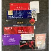 王品集團餐券 聚/商品卡/陶板屋/西堤/藝奇/夏慕尼/王品牛排