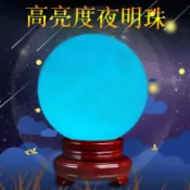 協貿國際日用品生活8館 夜明珠天然漢白玉夜光石亮原石螢石球水晶球擺件鎮宅風水轉運球