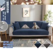 巴芙洛家居生活館 沙發墊 多款任選 天鵝絨防潑水耐髒 防貓抓 單人 雙人 三人 組合沙發墊 1人 2人 3人 沙發套 防水 防貓抓
