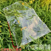 協貿國際日用品生活6館 透明防水軟膜0.3mm戶外帆布透明蓬布pvc陽臺窗戶防風防雨布
