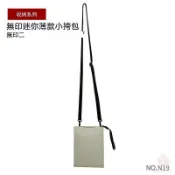 可開發票-WB03無印簡約隨身斜挎包女士逛街輕便小揹包情侶便攜單肩斜挎包