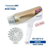 (店+)Panasonic國際 吹風機EH-NE74-N 負離子吹風機
