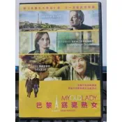挖寶二手片-Y76-614-正版DVD-電影【巴黎窈窕熟女／便利袋裝】-克里絲汀史考特湯瑪斯 凱文克萊 瑪姬史密斯
