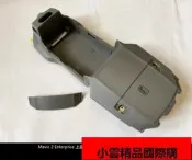 【小可國際購】✨大疆DJI MAVIC 2 Enterprise 禦2行業版 上蓋組件